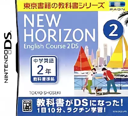 Image n° 1 - box : New Horizon English Course 2 DS